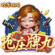 段冉观看约基奇中国行！后者与粉丝互动投篮 表示一切太棒了